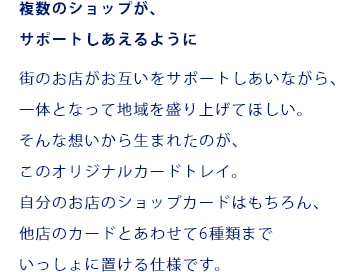 モバイルテキスト