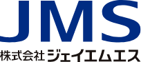 JMS 株式会社ジェイエムエス