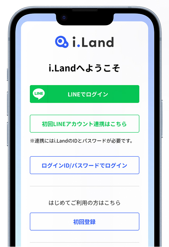 JMS公式LINE
