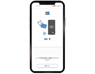Tap on Mobile