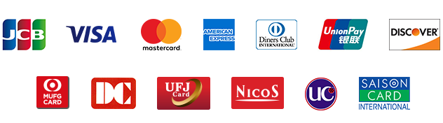 JCB,Visa,Mastercard,American Express,DinersClub,銀聯カード,DISCOVER,MUFGカード,DCカード,UFJカード,NICOSカード,UCカード,セゾンカード