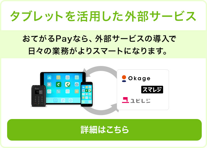 Jms Webサービス 決済代行会社のjms