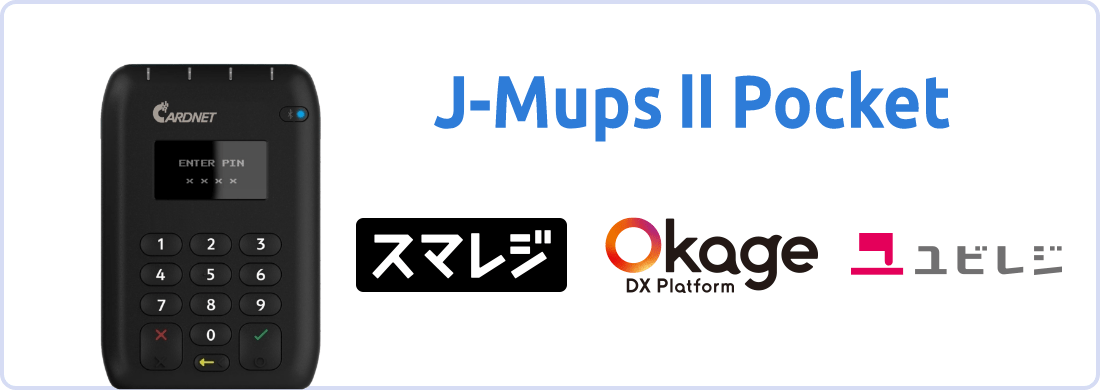 J-Mups II Pocket