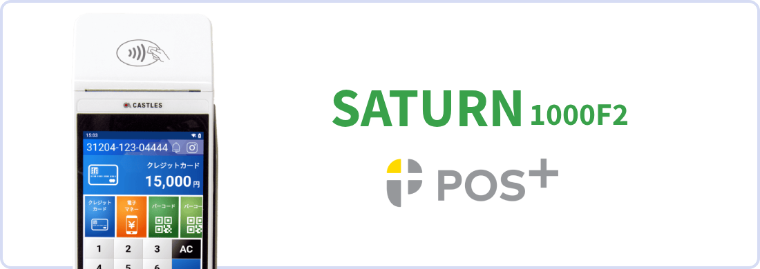 SATURN1000F2